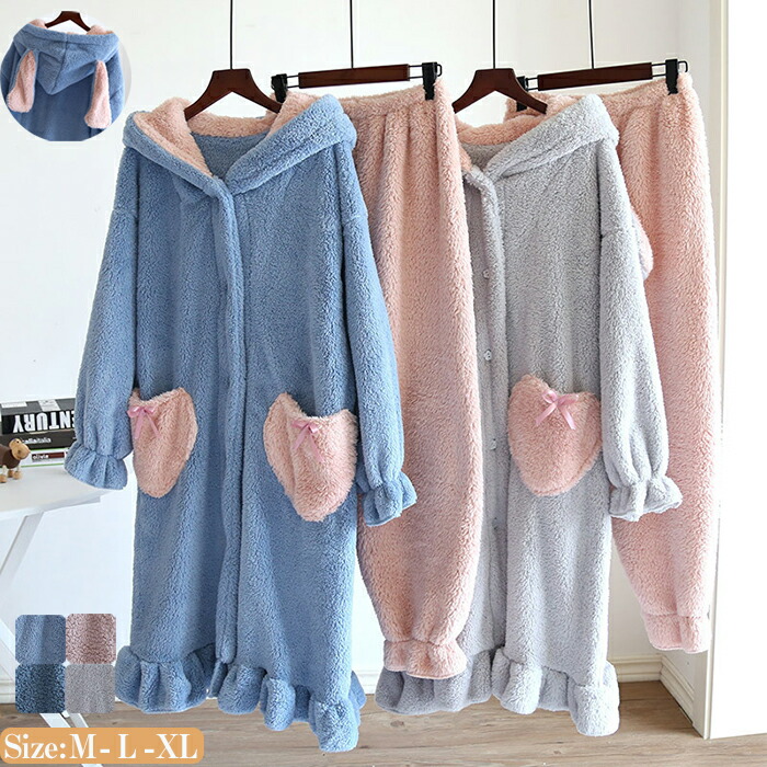 ふわもこ パジャマ フリル付き 上下セット うさぎ耳 うさ耳 レディース ルームウェア 長袖 ハートポケット 帽子付き ふわもこ パジャマ フリル付き 上下セット うさぎ耳 うさ耳 レディース ルームウェア 長袖 ハートポケット 帽子付き