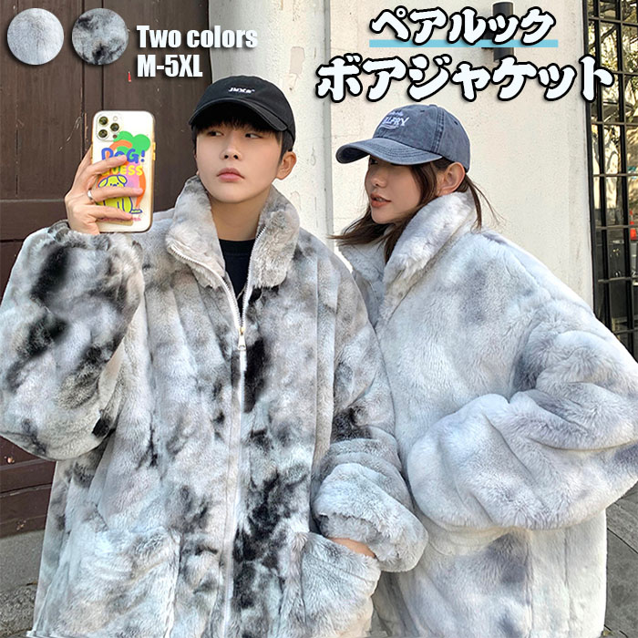楽天市場】ボアコート メンズ ファー ロングコート フェイク 楽天市場】ボアコート メンズ ファー ロングコート フェイク