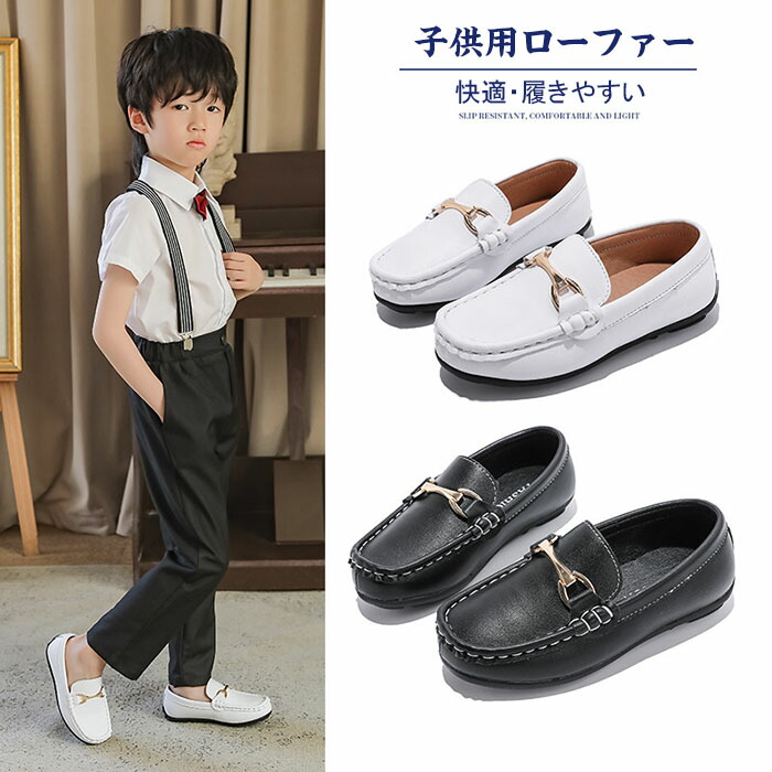 楽天市場】キッズ フォーマルシューズ 女の子 ストラップ