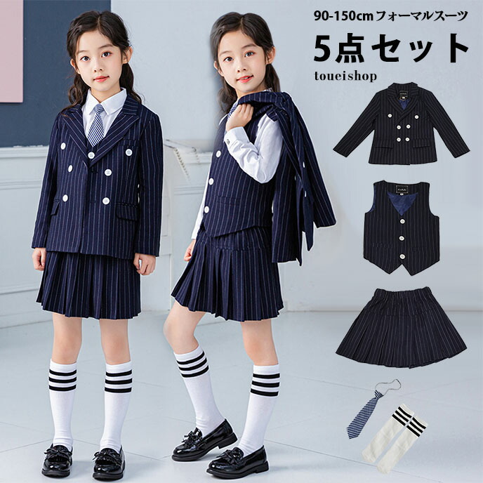楽天市場】バーバリー 子供服 入学式（キッズ・ベビー