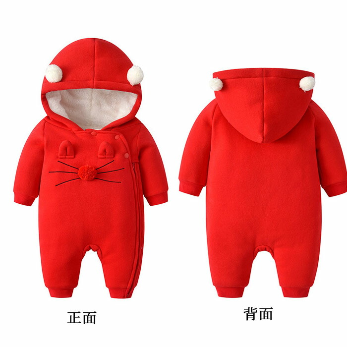 べビー服 カバーオール 英字 猫柄 ロンパース フード付き チェリー柄 秋冬ロンパース 保温 キッズ 防寒 子供服 赤ちゃん ベビー