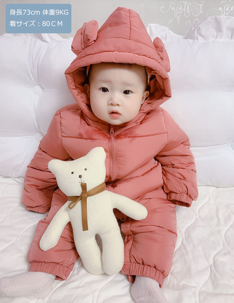 ベビー服 ジャンプスーツ キッズ カバーオール 熊耳コート 女の子 子供服 クマ耳フード付き ロンパース ベビー 男の子