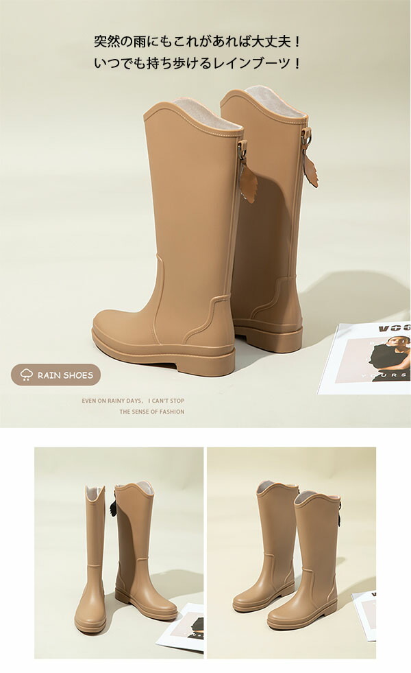 4色用意 レインブーツ 美脚 長靴 レディース おしゃれ レインシューズ ロング 防水 婦人靴 雨靴 きれいめ 無地 ロングブーツ ジョッキーブーツ