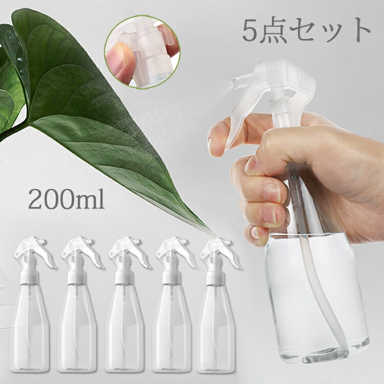 5個セット スプレーボトル アルコール対応 200ml 空ボトル 霧吹き 除菌 消毒 噴霧器材 携帯便利 軽量 おしゃれ かわいい小分けボトル  詰替ボトル 除菌スプレー容器 詰め替え ミスト スプレー ボトル クリア 透明 お出かけ用 携帯用 家庭用 会社用 学校用 | 東栄Shop