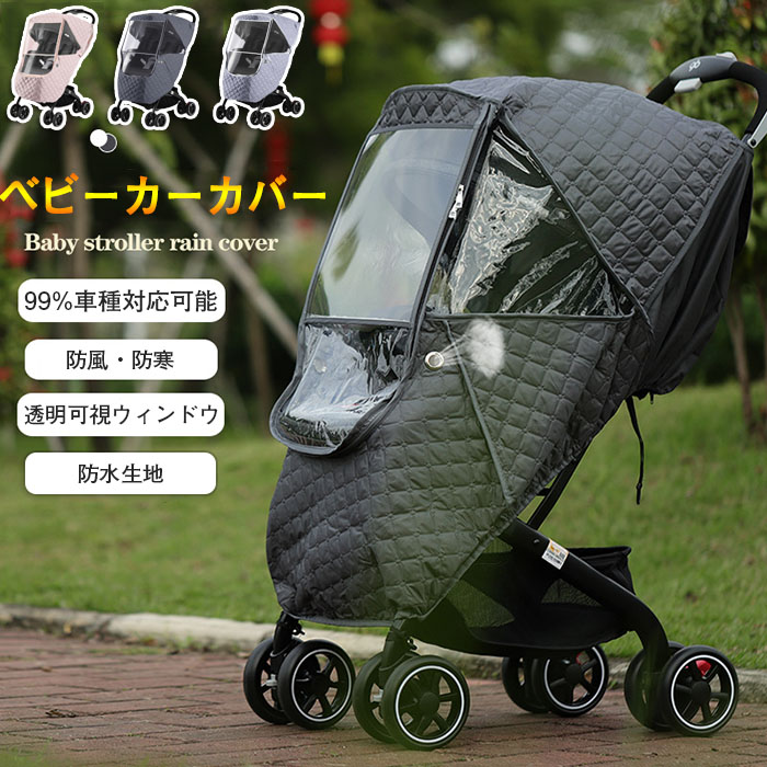 楽天市場】＼全商品11倍以上！／【2年保証】 【正規品】 bugaboo