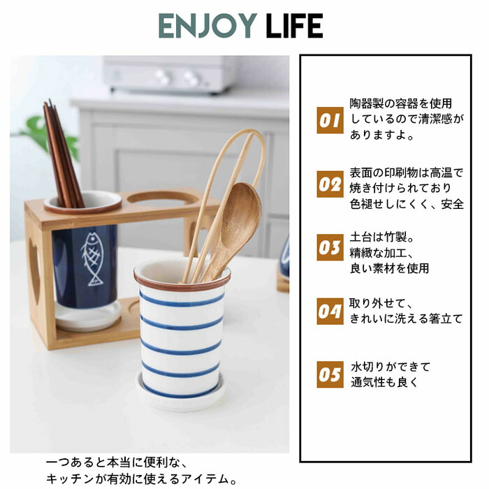 楽天市場 箸立て 2個一体型 シンプル 竹製スタンド付き 箸立て 水切り カトラリー スタンド ボックス ケース キッチンツールスタンド カトラリースタンド 水切り 箸スタンド ハート スプーン収納 フォーク収納 お箸立て スタンド収納 箸立て 受け皿つき キッチン収納