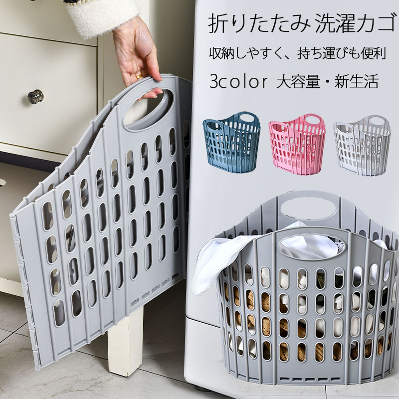 楽天市場 無印良品 公式 ナイロンメッシュランドリーバスケット 約幅３９ 奥行２４ 高さ４０ｃｍ 無印良品