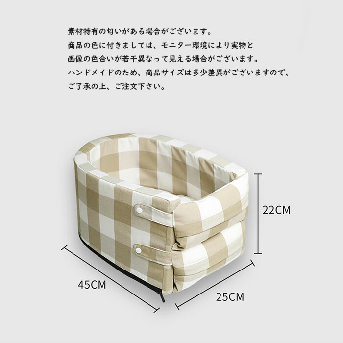 ペット用 ドライブシート チェック柄 ペットボックス 車載 ペット ドライブボックス 車用ペットシート 座席シート 洗濯可 飛び出し防止 小型犬 猫 うさぎ ペット用品 ペットキャリー ひざ掛け 簡単取付 旅行 散歩 ドライブ 持ち運び 多用途 車の座席の汚れ防止 Solga
