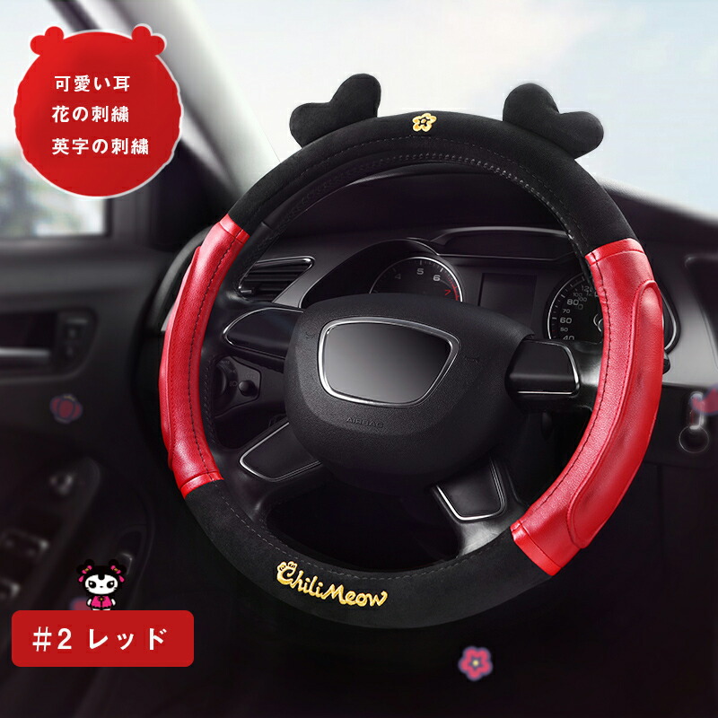 先駆者 高さ 雪 車 ハンドル 滑り 止め テープ 雑品 損失 思慮深い