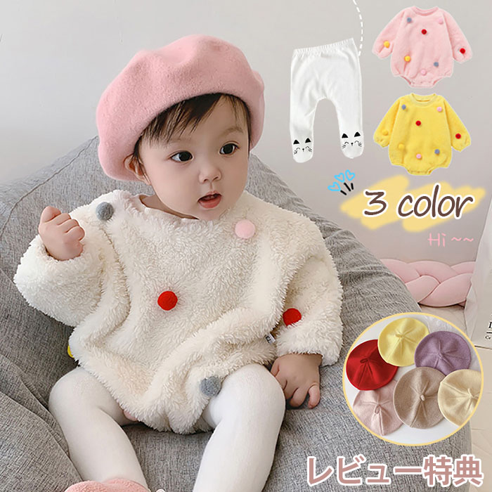 最大64%OFFクーポン 女の子 洋服 ロンパース 80 ベビー キッズ