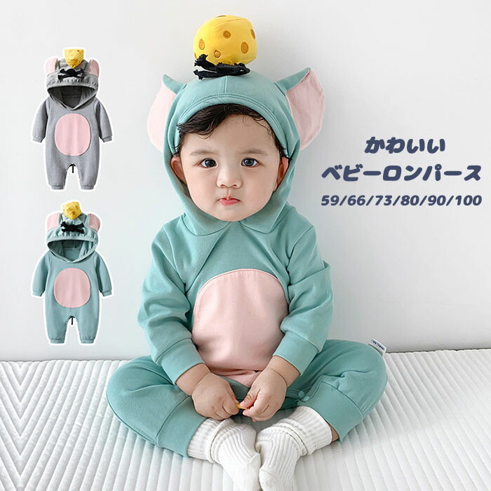 うさこサロペット風カバーオール ベビー服 オーバーオール ニットソー つなぎ サロペット うさぎ