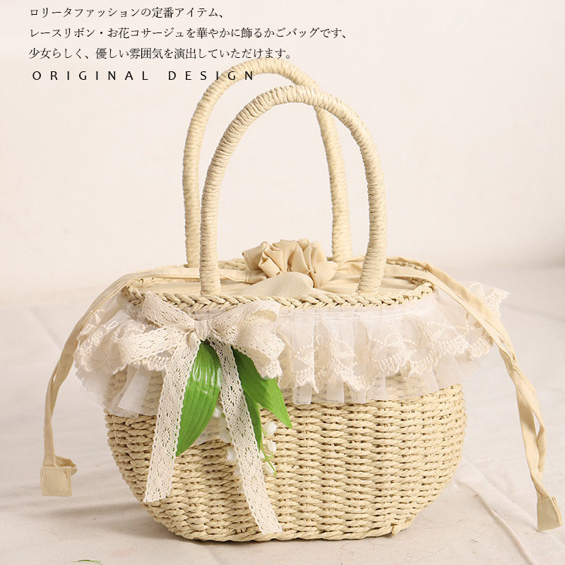 かごバッグ 編みバッグ ミニサイズ 夏用バッグ トートバッグ 夏バッグ 巾着タイプ 持ち手 かわいい カゴバッグ 手編み 軽量 レディース