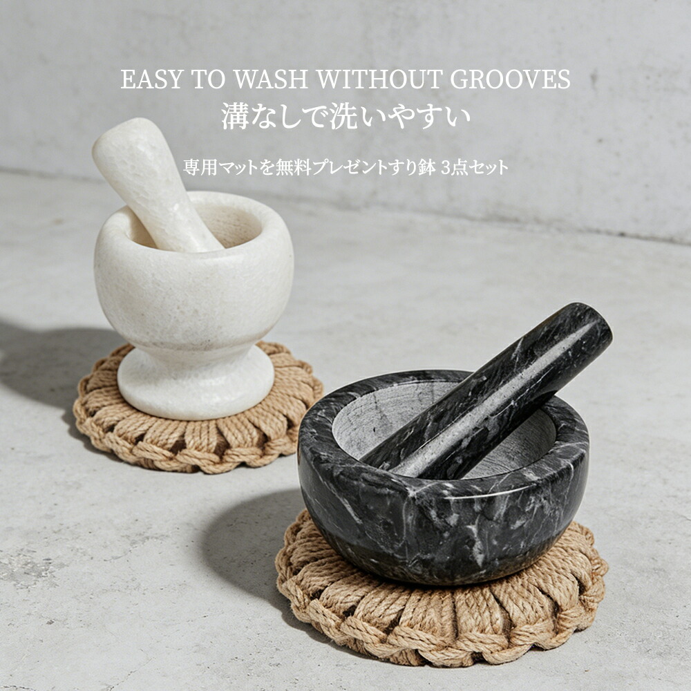 楽天市場】かもしか道具店 スパイスすりバチ 溝のないすり鉢 日本製