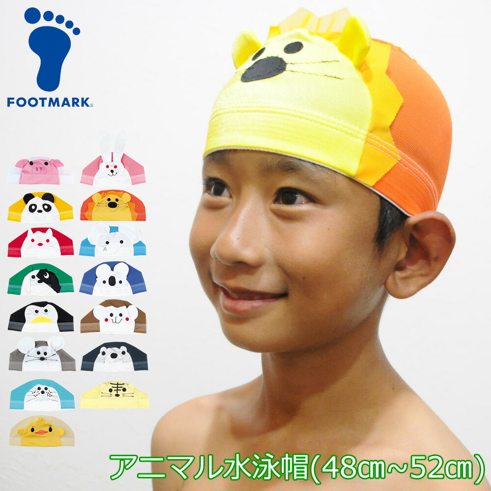 楽天市場】水泳帽 スイムキャップ 水泳キャップ 【ディズニー