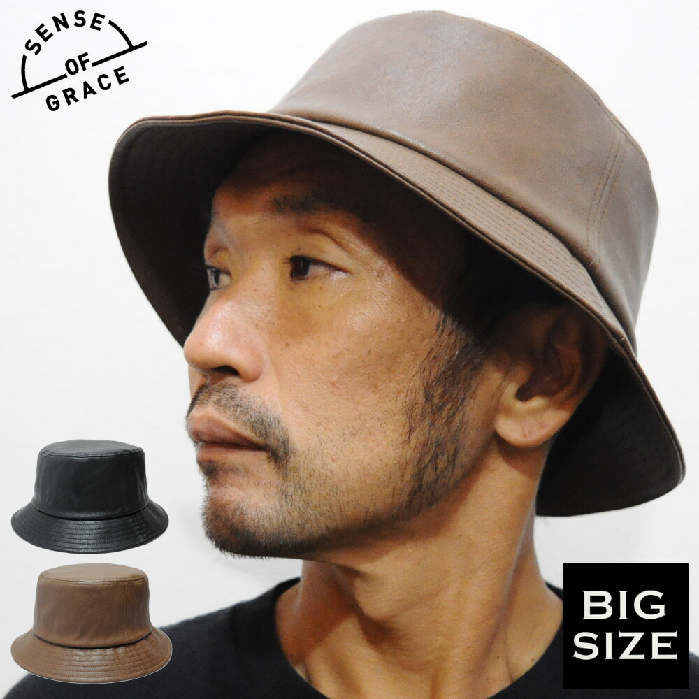 アメリカ製　本革　レザーバケットハット　MADE IN USA SP021 牛革 330 バケットハット | ろしなんて工房