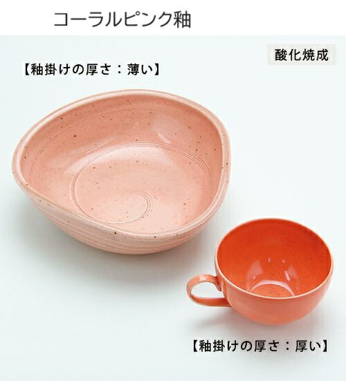 白萩釉流しがけ中皿 【手仕事 民藝 和 陶器】 | iichi 日々の暮らしを