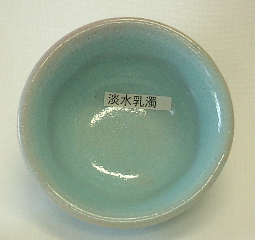 水均窯釉　1kg　陶芸用釉薬　酸化釉薬　焼成温度1,220〜1,230℃　粉末　