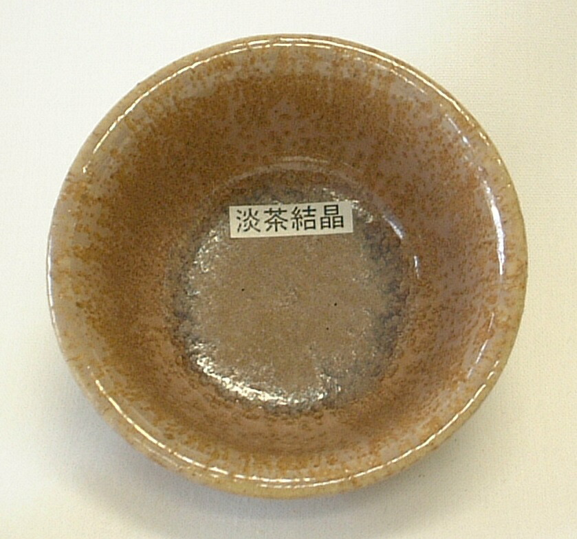 淡茶結晶釉 焼成温度1,220~1,250℃ 粉末 酸化釉薬 うわぐすり 陶芸 結晶釉|陶芸のよろず屋おかもと商店