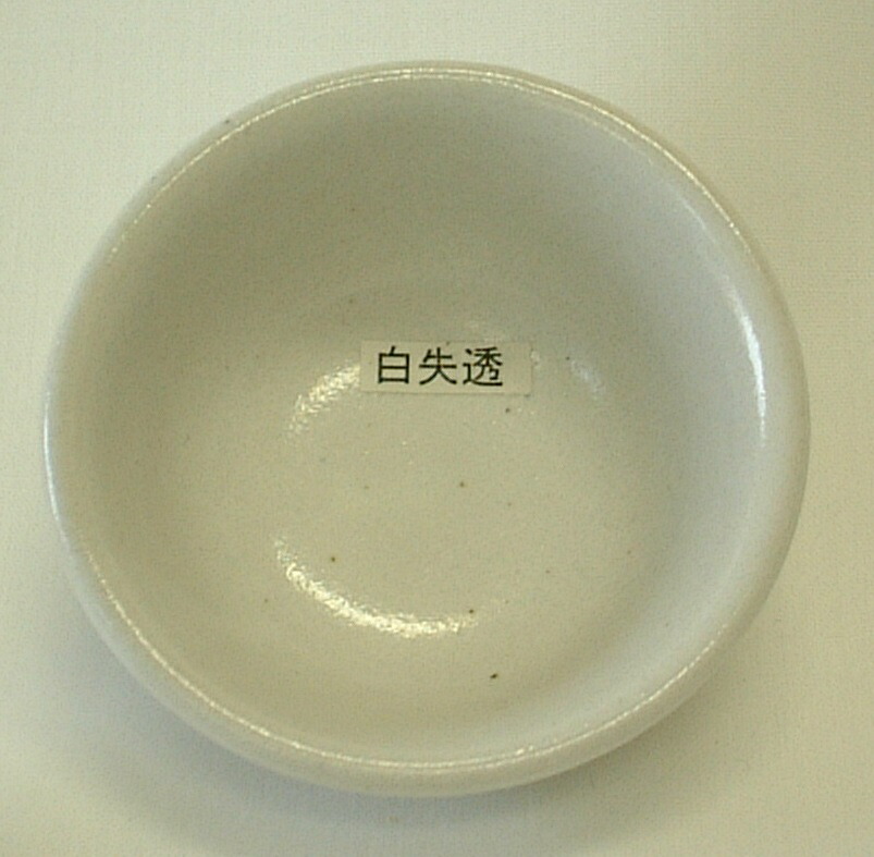 白失透釉 焼成温度1,230～1,250℃ 粉末 酸化釉薬 釉薬 うわぐすり 陶芸｜陶芸のよろず屋おかもと商店