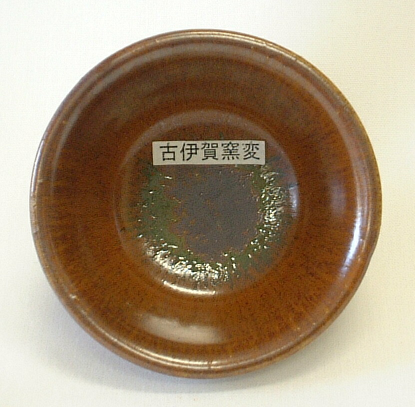 古伊賀窯変釉 焼成温度1,230～1,250℃ 粉末 陶芸用 釉薬 酸化釉薬 うわぐすり 陶芸｜陶芸のよろず屋おかもと商店