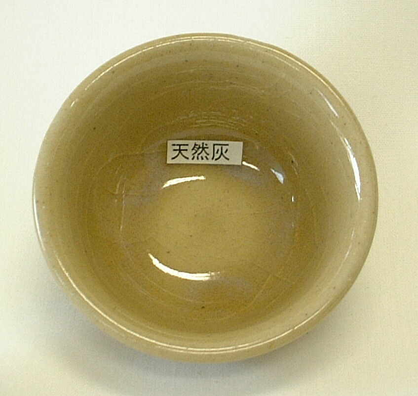 天然灰釉 焼成温度1,230～1,250℃ 粉末 酸化釉薬 うわぐすり 陶芸 灰釉 16,206円