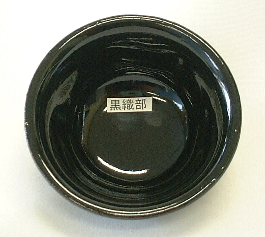 黒織部釉 焼成温度1,230～1,250℃ 粉末 陶芸用 釉薬 酸化釉薬 うわぐすり 陶芸 織部｜陶芸のよろず屋おかもと商店