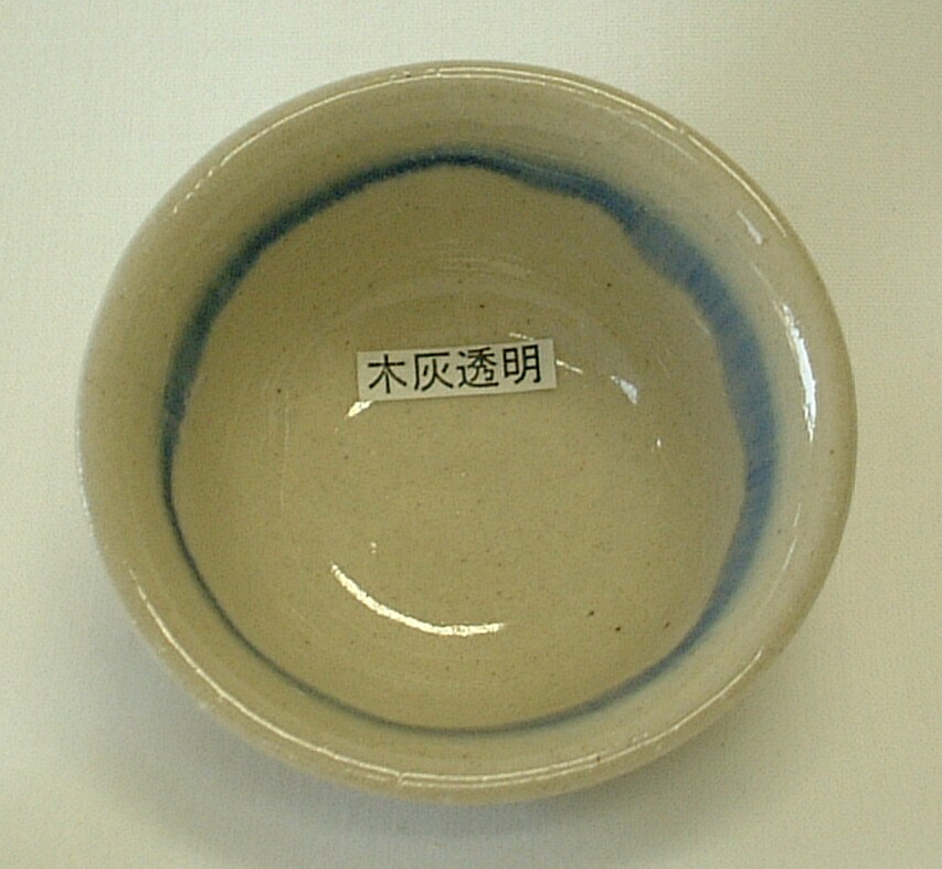干支 焼セッコウ型 巳年
