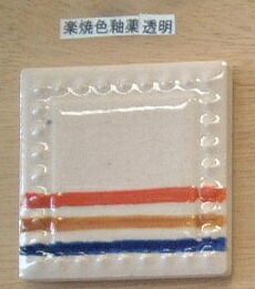 干支 焼セッコウ型 巳年