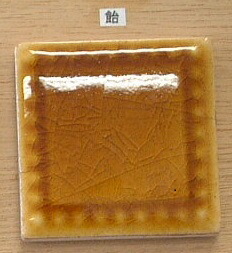 干支 焼セッコウ型 巳年