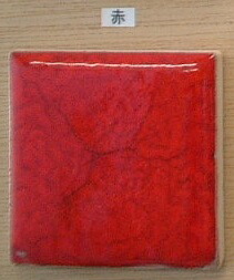 干支 焼セッコウ型 巳年