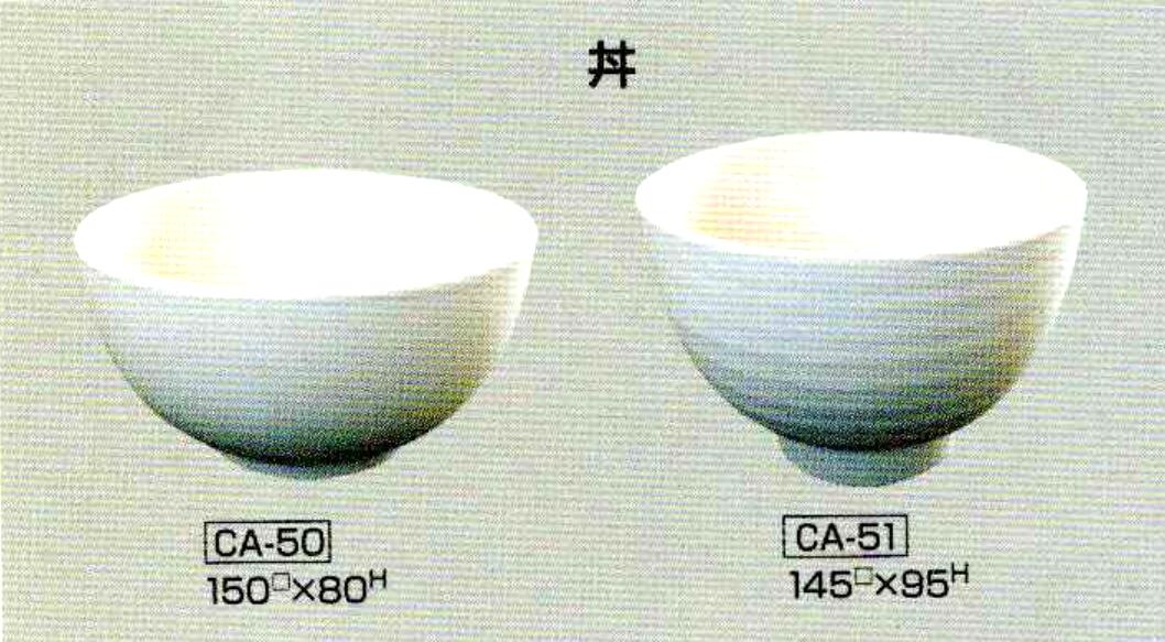 石膏鉢 外径250φ 5個　陶芸用品　粘土吸水鉢　粘土再生 CATEGORY 吸水石膏鉢 | 陶芸道具むらかみ