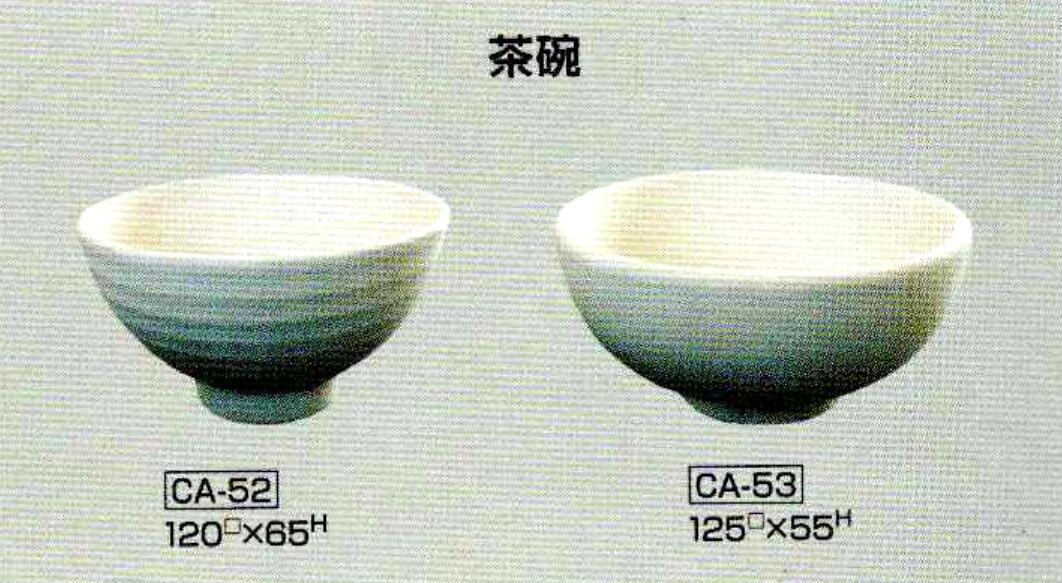 楽天市場】鋳込み用 石膏型 中鉢 陶芸用 型 陶芸 陶芸教室 鋳込み