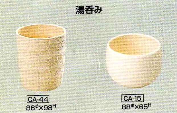 楽天市場】鋳込み用 石膏型 中鉢 陶芸用 型 陶芸 陶芸教室 鋳込み