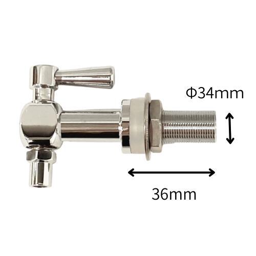 楽天市場】サーバーコックC型 外径約15mm ネジ長36mm 160-210-78