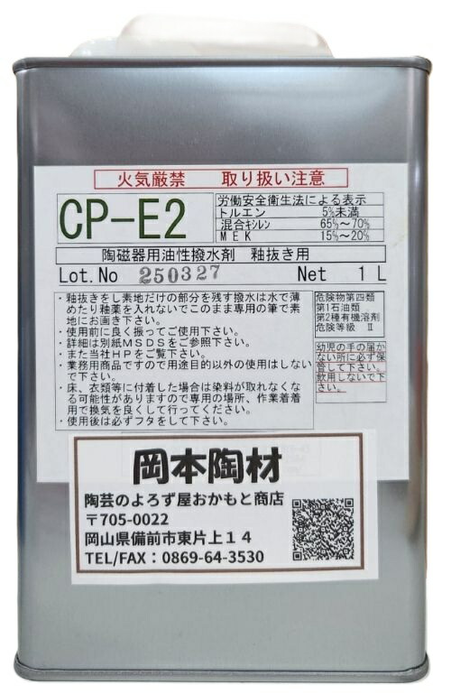 楽天市場】ゼーゲルコーン SK9 適正温度1280℃ 窯業用 炉内温度