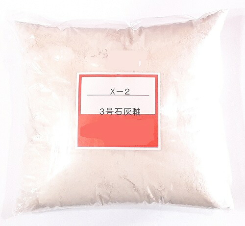 干支 焼セッコウ型 巳年