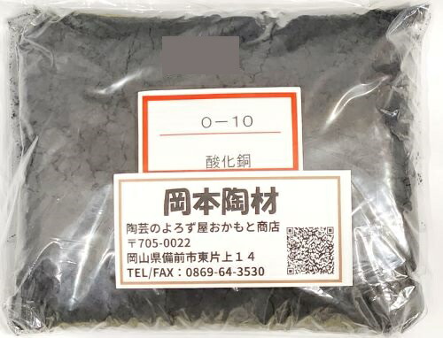 干支 焼セッコウ型 巳年