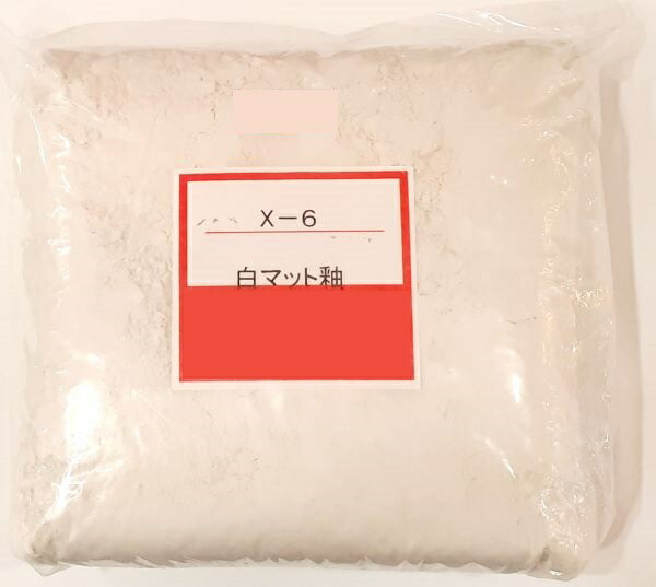 干支 焼セッコウ型 巳年