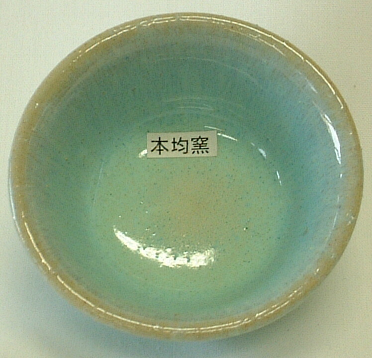 干支 焼セッコウ型 巳年