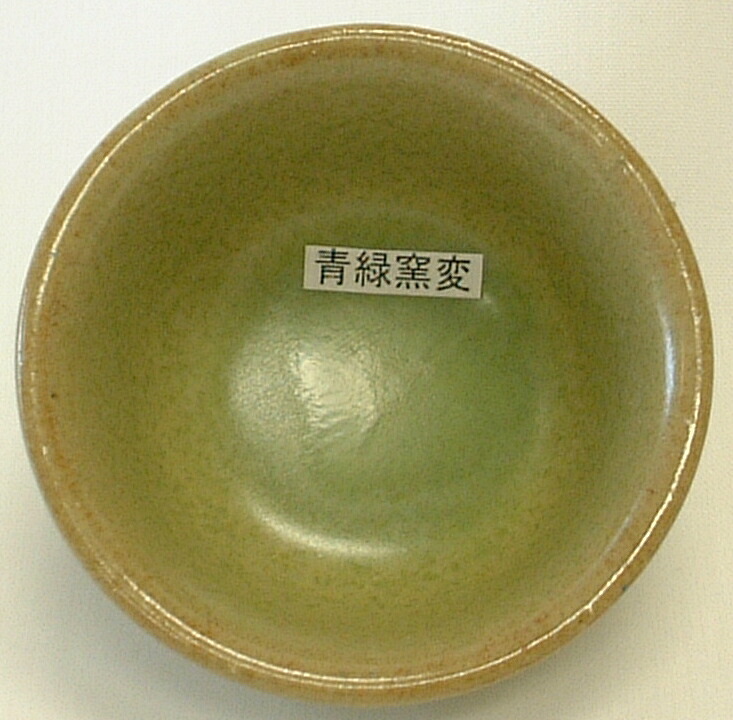 青緑窯変釉 焼成温度1,220～1,230℃ 粉末 酸化釉薬 うわぐすり 陶芸｜陶芸のよろず屋おかもと商店