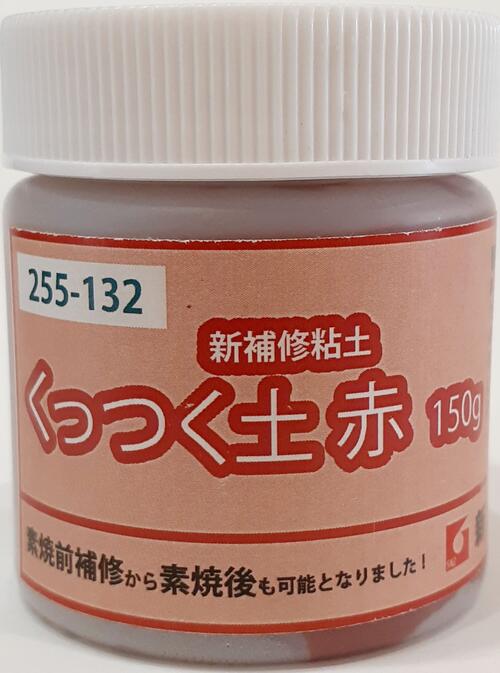 練り込み顔料（粉末） 白　／　陶芸用　酸化・還元使用可　