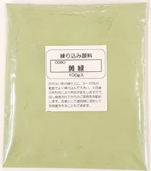 干支 焼セッコウ型 巳年