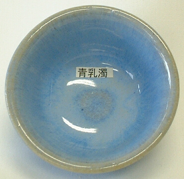 青乳濁釉 焼成温度1,220～1,230℃ 粉末 陶芸用 釉薬 酸化釉薬 うわぐすり 陶芸