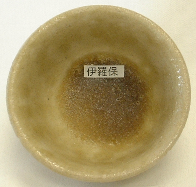 金茶窯変釉　1kg　酸化釉薬（焼成温度1,220〜1,230℃）粉末　うわぐすり　陶芸　