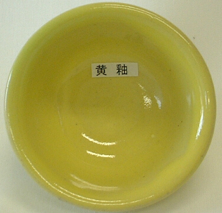 干支 焼セッコウ型 巳年