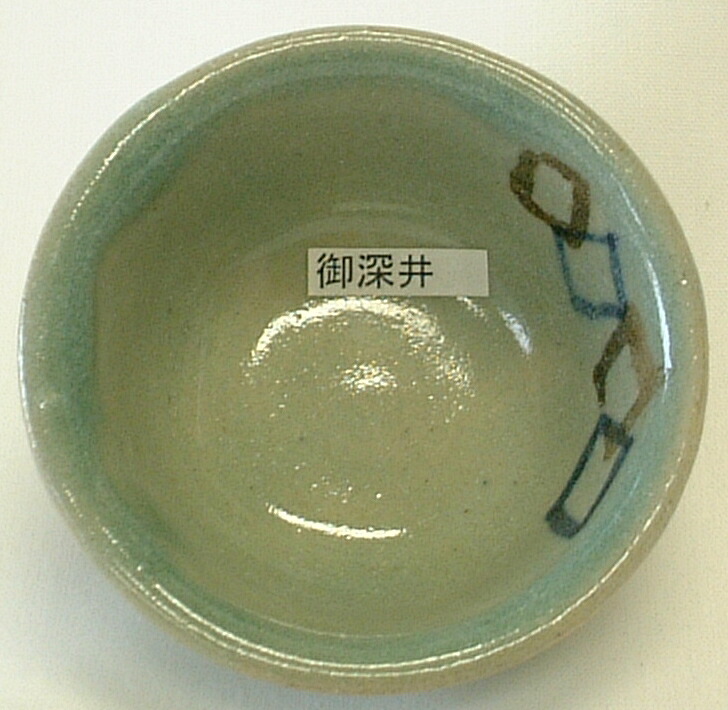 御深井釉 焼成温度1,220～1,230℃ 酸化釉薬 粉末 釉薬 うわぐすり 陶芸