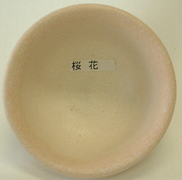 桜花釉 焼成温度1,180～1,210℃ 粉末 陶芸用 釉薬 酸化釉薬 うわぐすり 陶芸 桜 ピンク