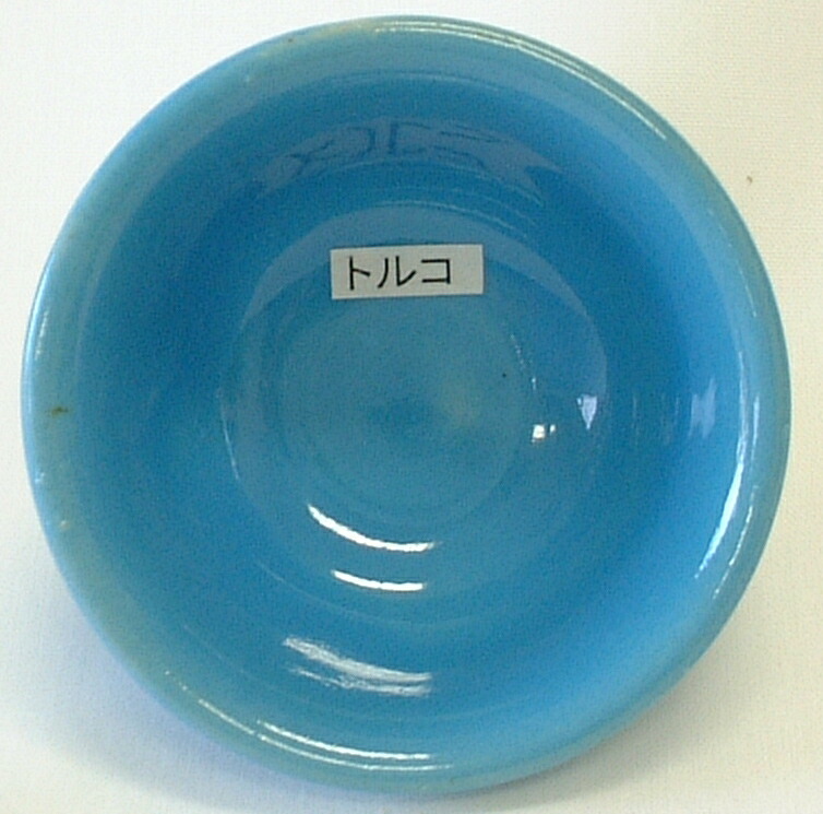 トルコ釉 焼成温度1,220～1,230℃ 粉末 酸化釉薬 うわぐすり 陶芸 青｜陶芸のよろず屋おかもと商店