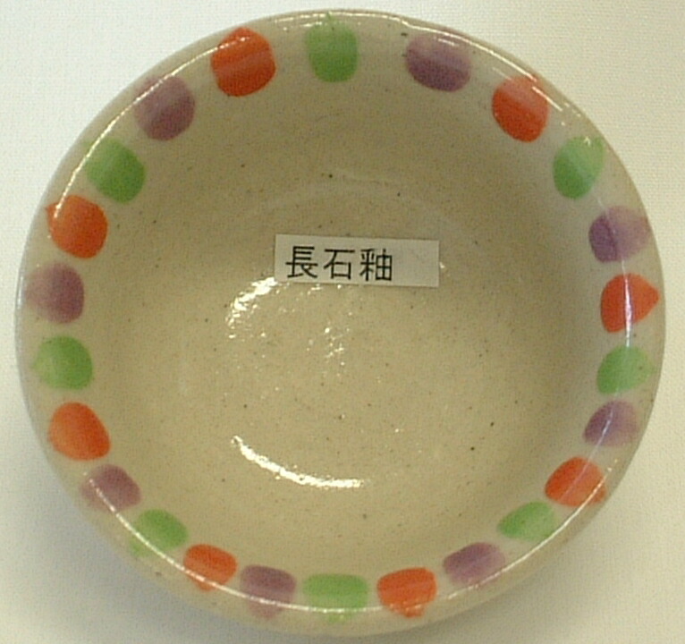 長石釉 焼成温度1,180~1,220℃ 粉末 酸化釉薬 うわぐすり 陶芸|陶芸のよろず屋おかもと商店
