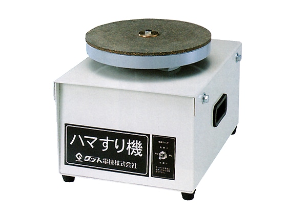 [陶器作り 備品] ハマすり機 小型